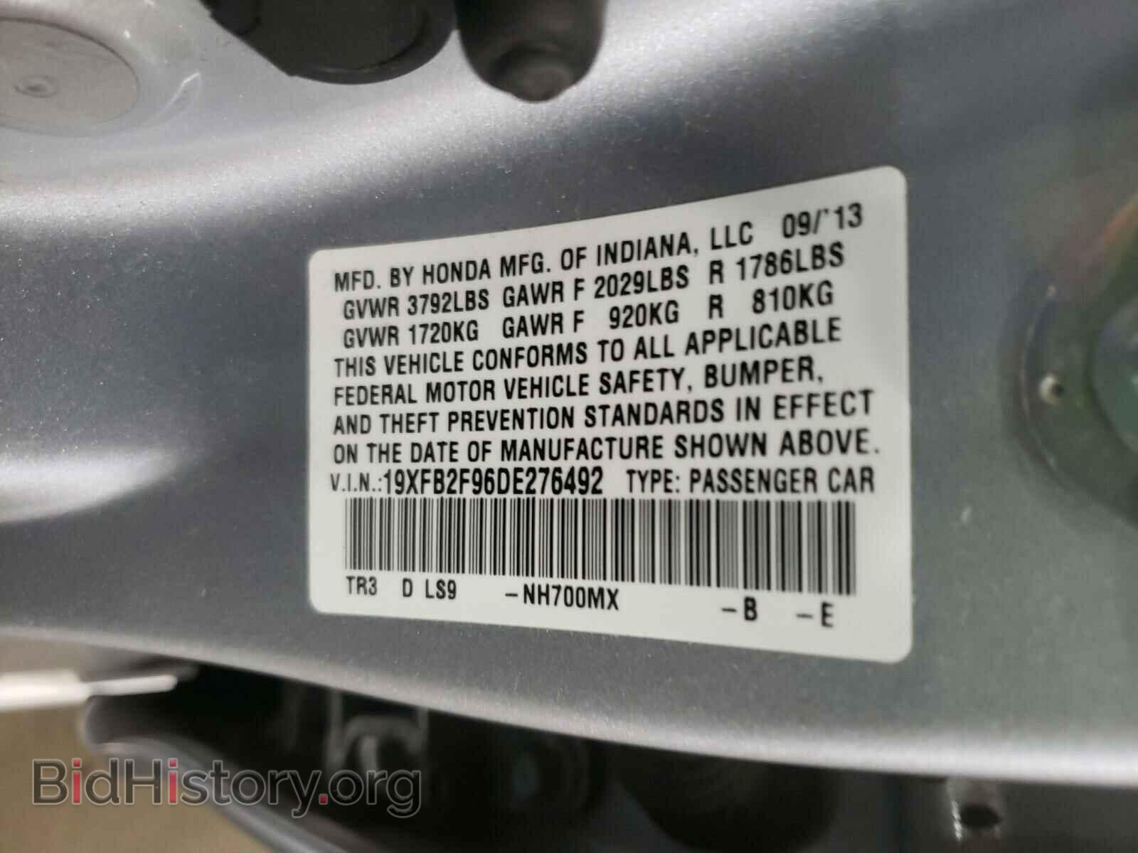 2013 HONDA CIVIC - VIN: 19XFB2F96DE276492 - Фото 10