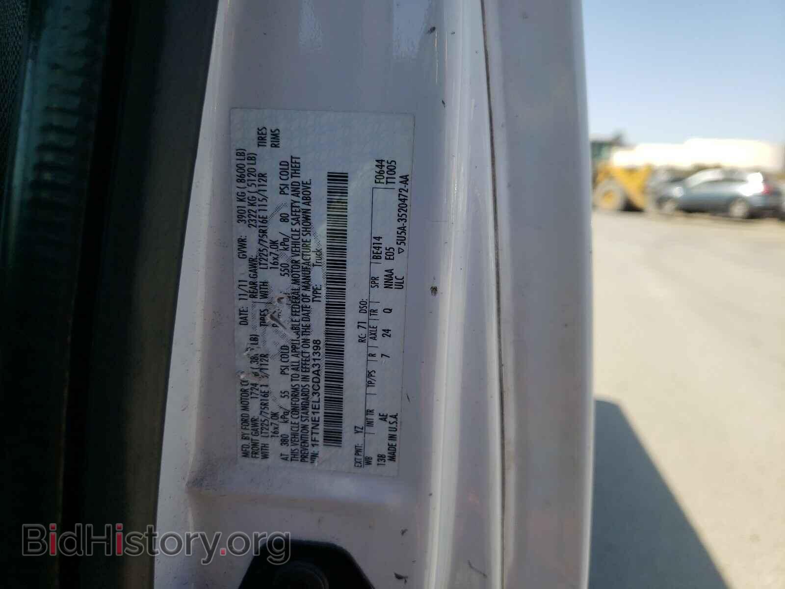2012 FORD ECONOLINE - VIN: 1FTNE1EL3CDA31398 - Photo 10