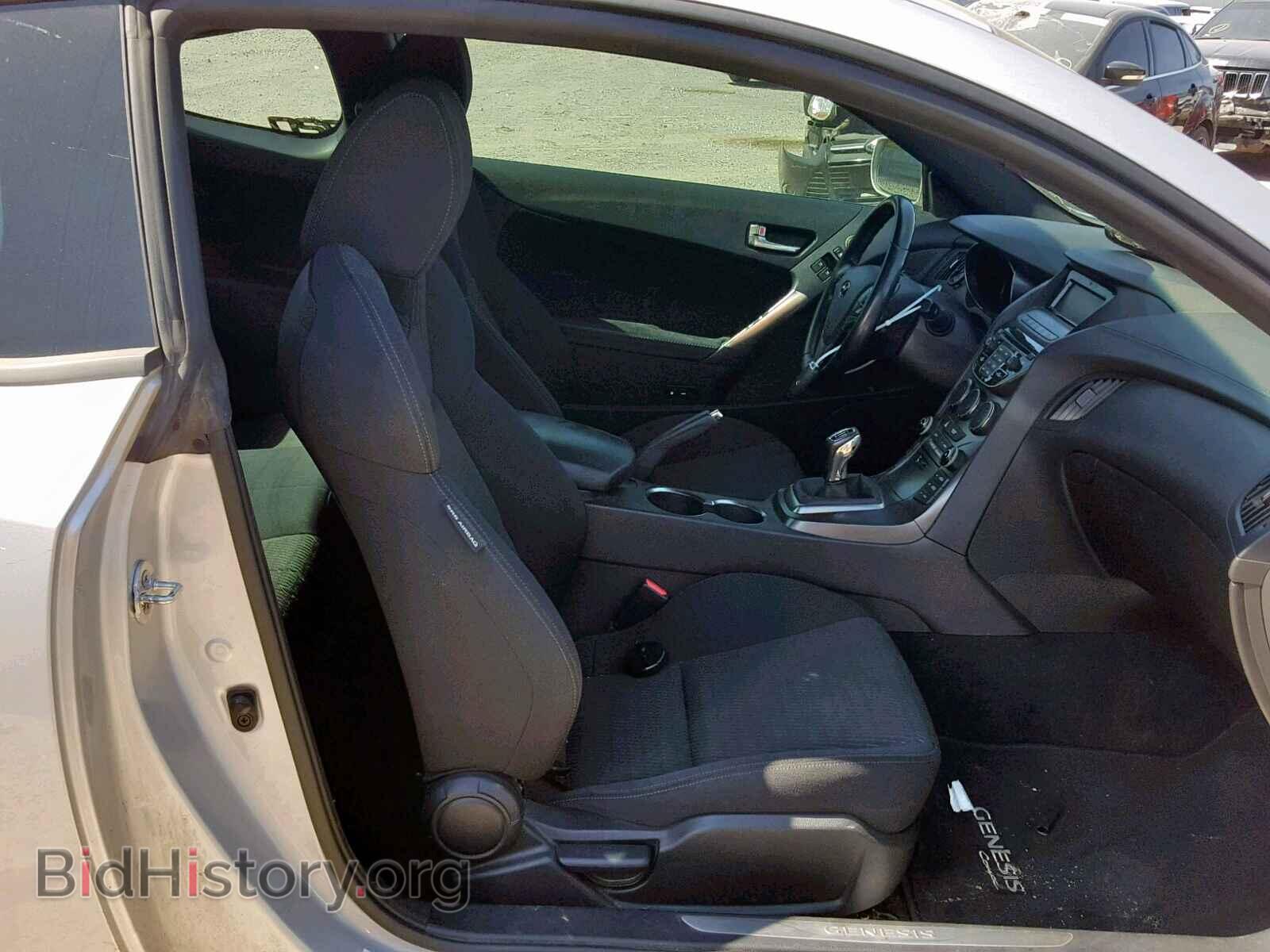 2015 HYUNDAI GENESIS - VIN: KMHHT6KJ8FU129930 - Фото 5