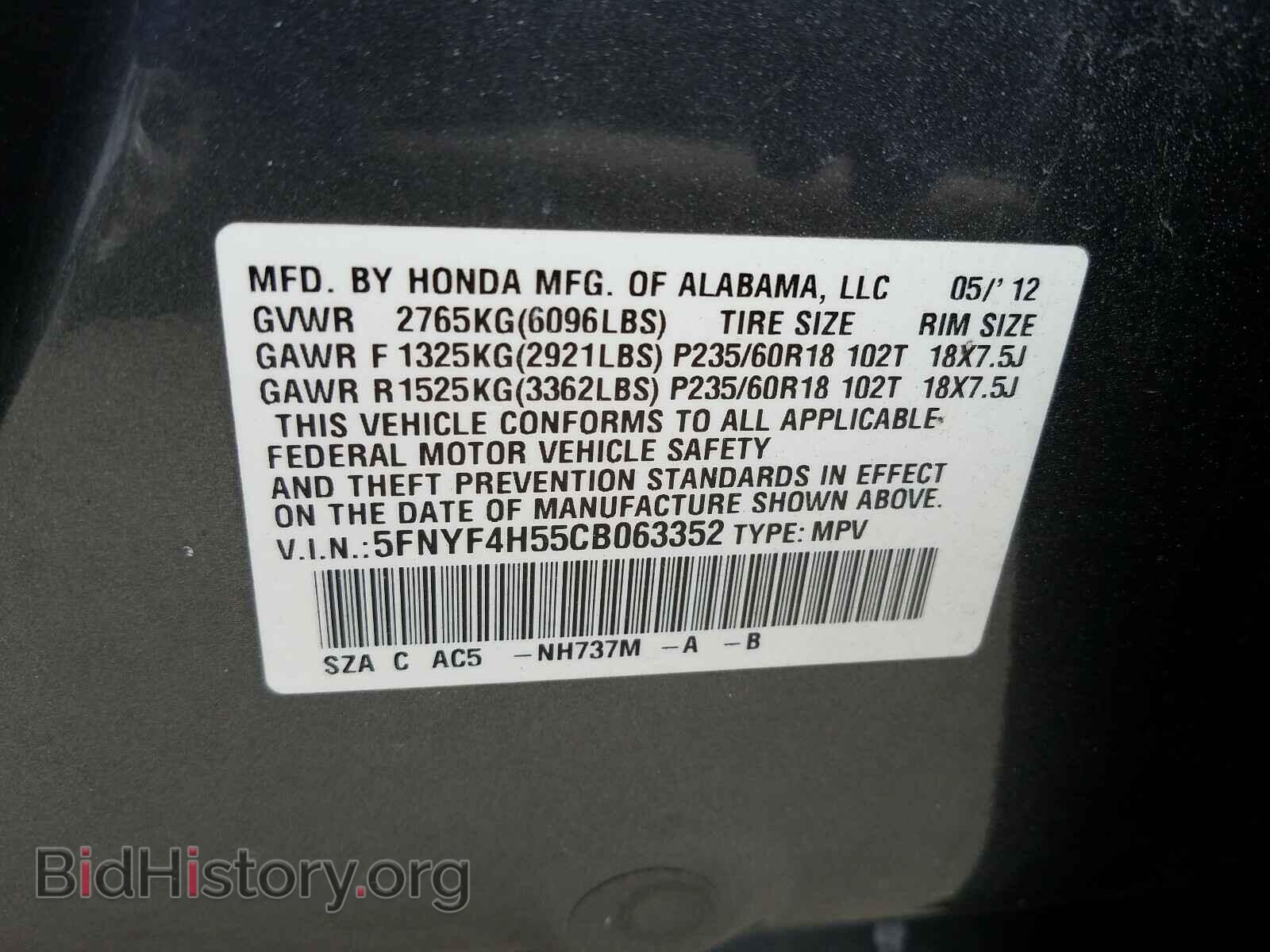 2012 HONDA PILOT - VIN: 5FNYF4H55CB063352 - Фото 10