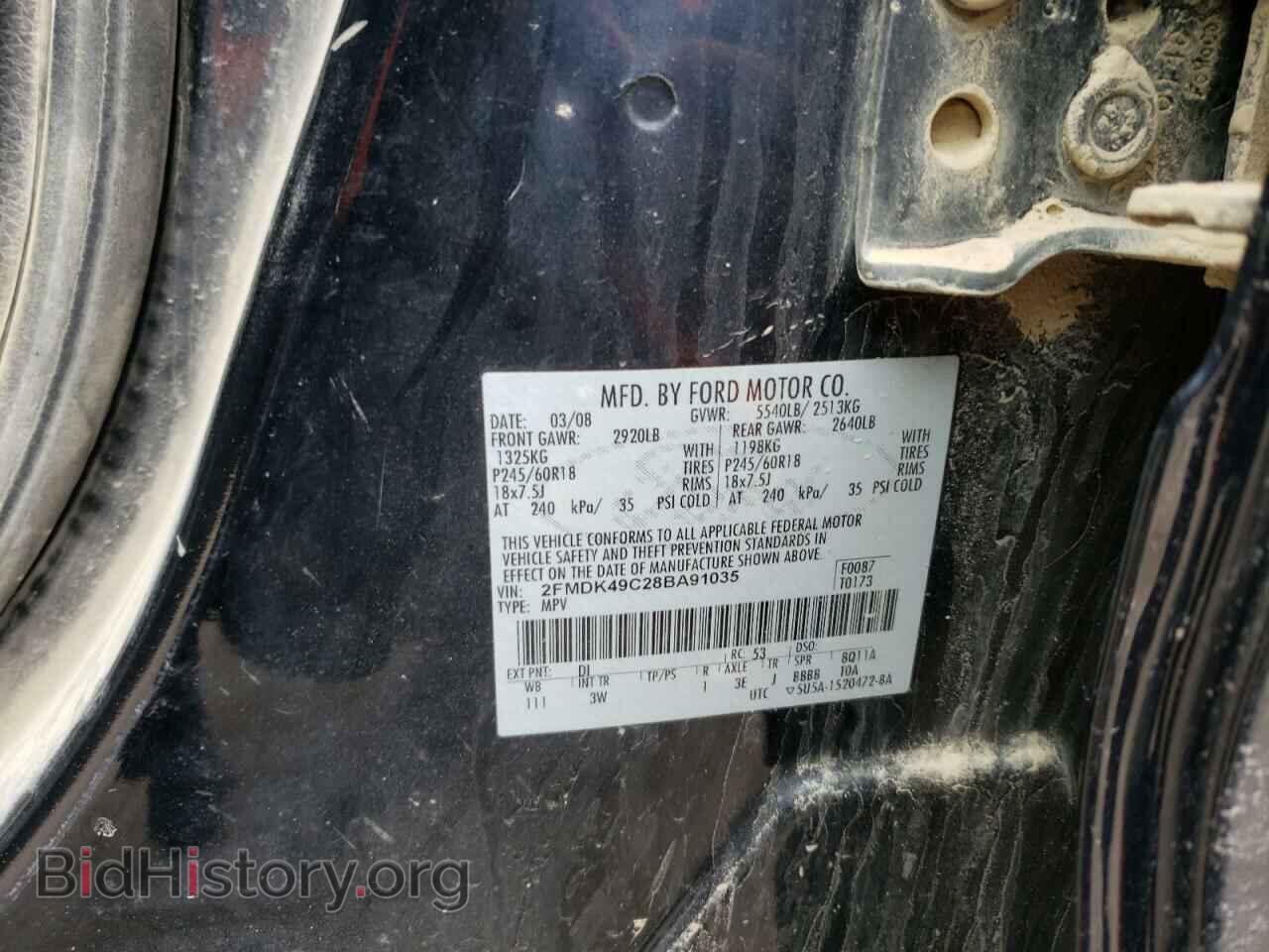 2008 FORD EDGE - VIN: 2FMDK49C28BA91035 - Фото 10