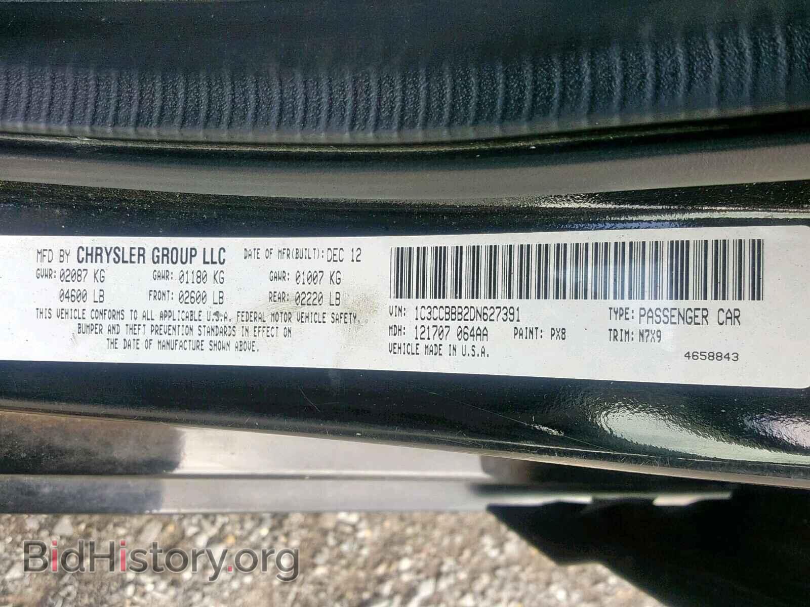2013 CHRYSLER 200 TOURIN - VIN: 1C3CCBBB2DN627391 - Фото 10