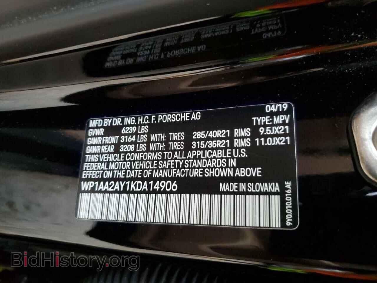 2019 PORSCHE CAYENNE - VIN: WP1AA2AY1KDA14906 - Фото 13