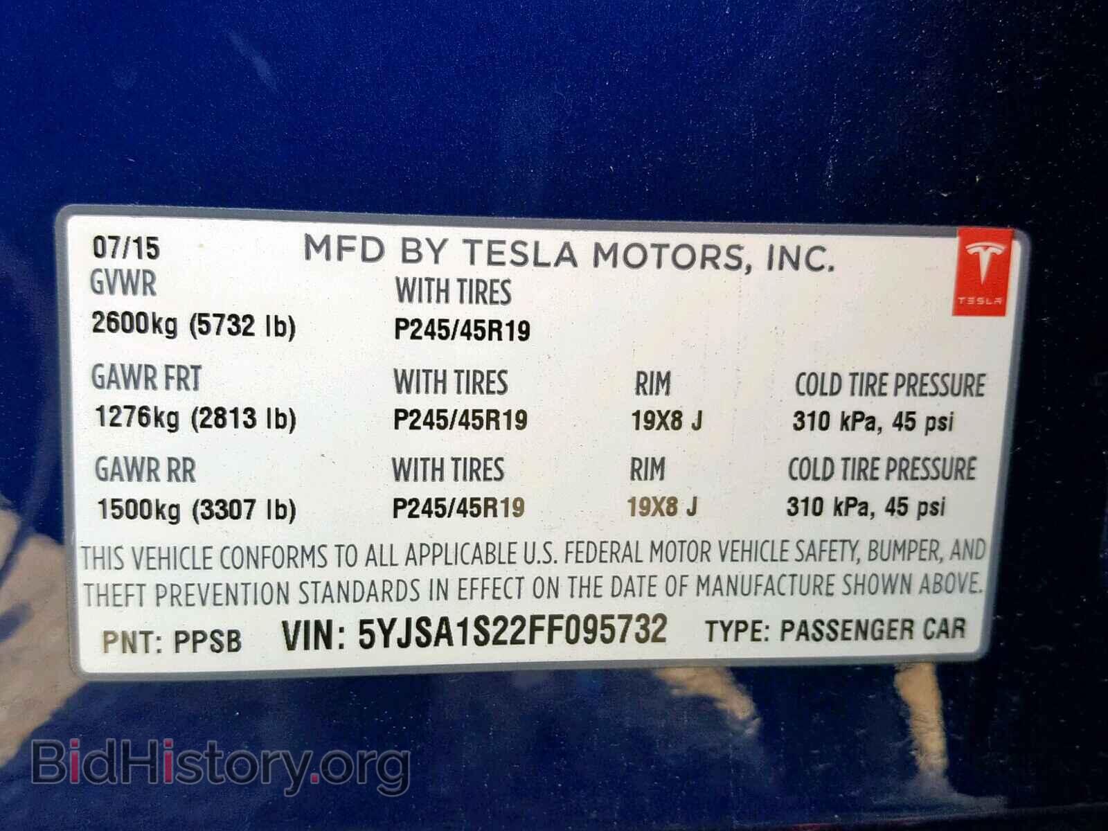 2015 TESLA MODEL S 70 - VIN: 5YJSA1S22FF095732 - Фото 10