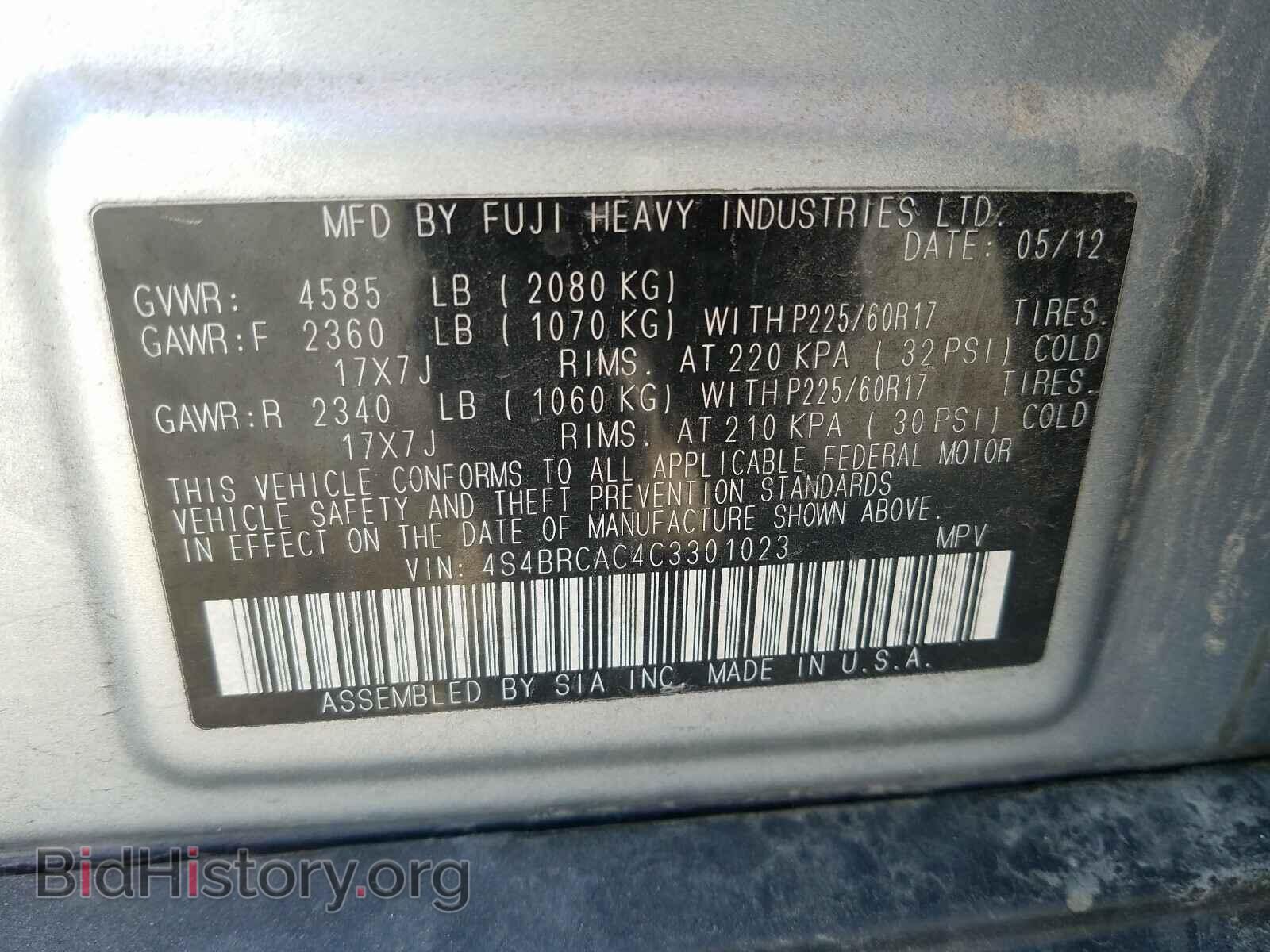 2012 SUBARU OUTBACK - VIN: 4S4BRCAC4C3301023 - Фото 10