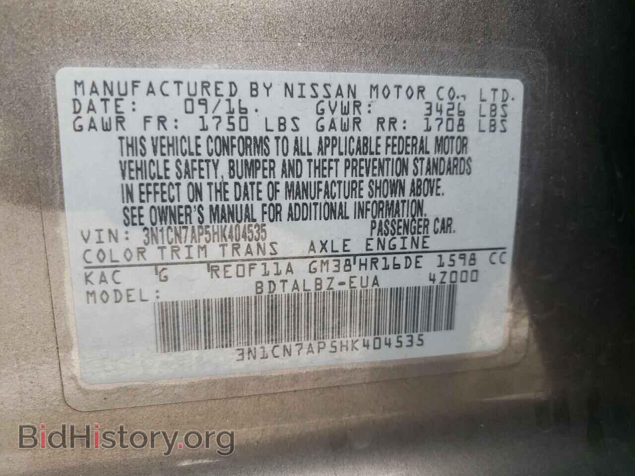 2017 NISSAN VERSA - VIN: 3N1CN7AP5HK404535 - Фото 10