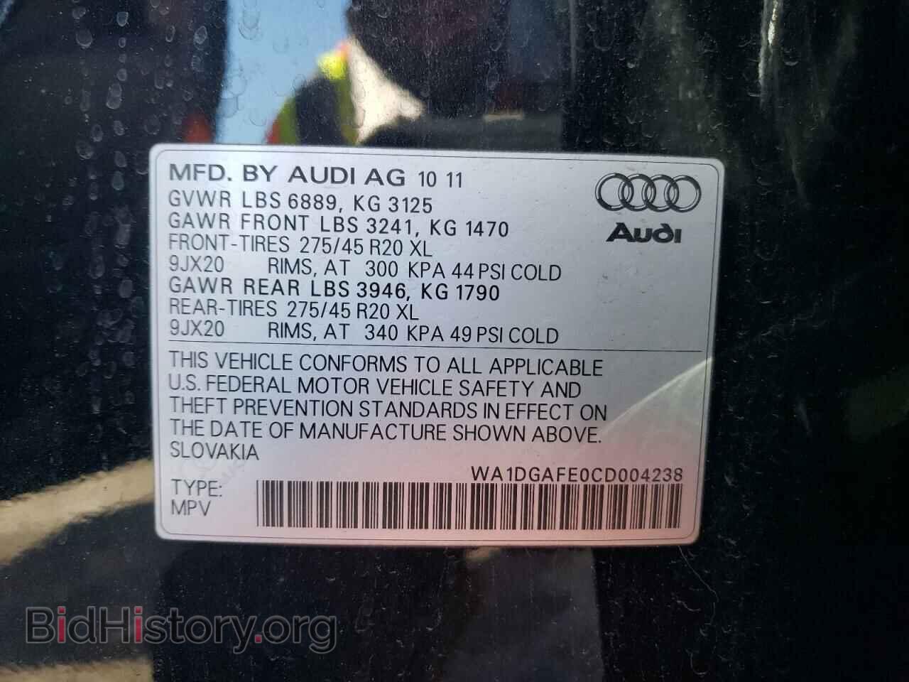 2012 AUDI Q7 - VIN: WA1DGAFE0CD004238 - Фото 12