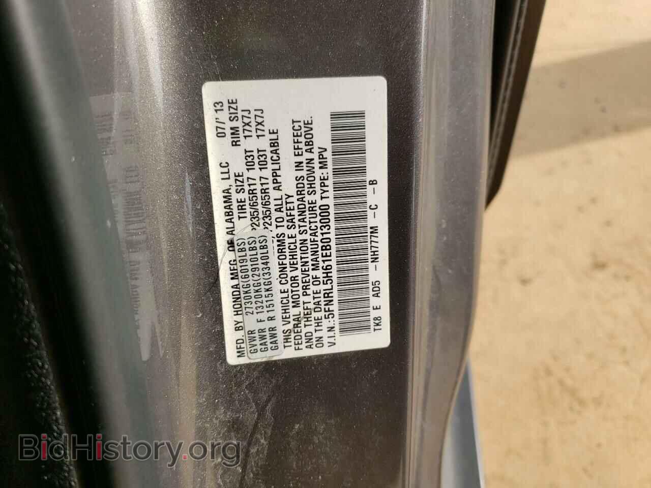 2014 HONDA ODYSSEY - VIN: 5FNRL5H61EB013000 - Фото 10