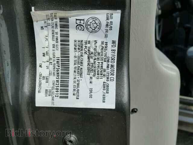 2005 FORD FOCUS - VIN: 1FAFP36N95W258912 - Фото 10