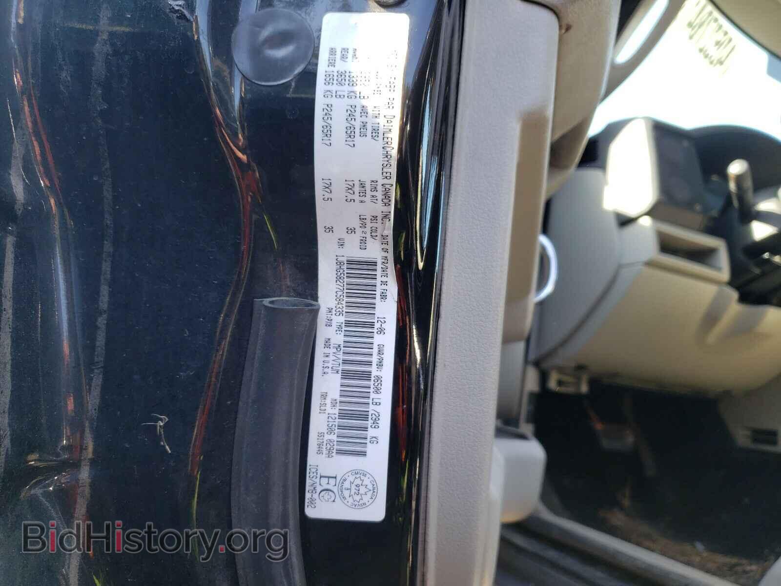 2007 JEEP COMMANDER - VIN: 1J8HG58277C584335 - Photo 10