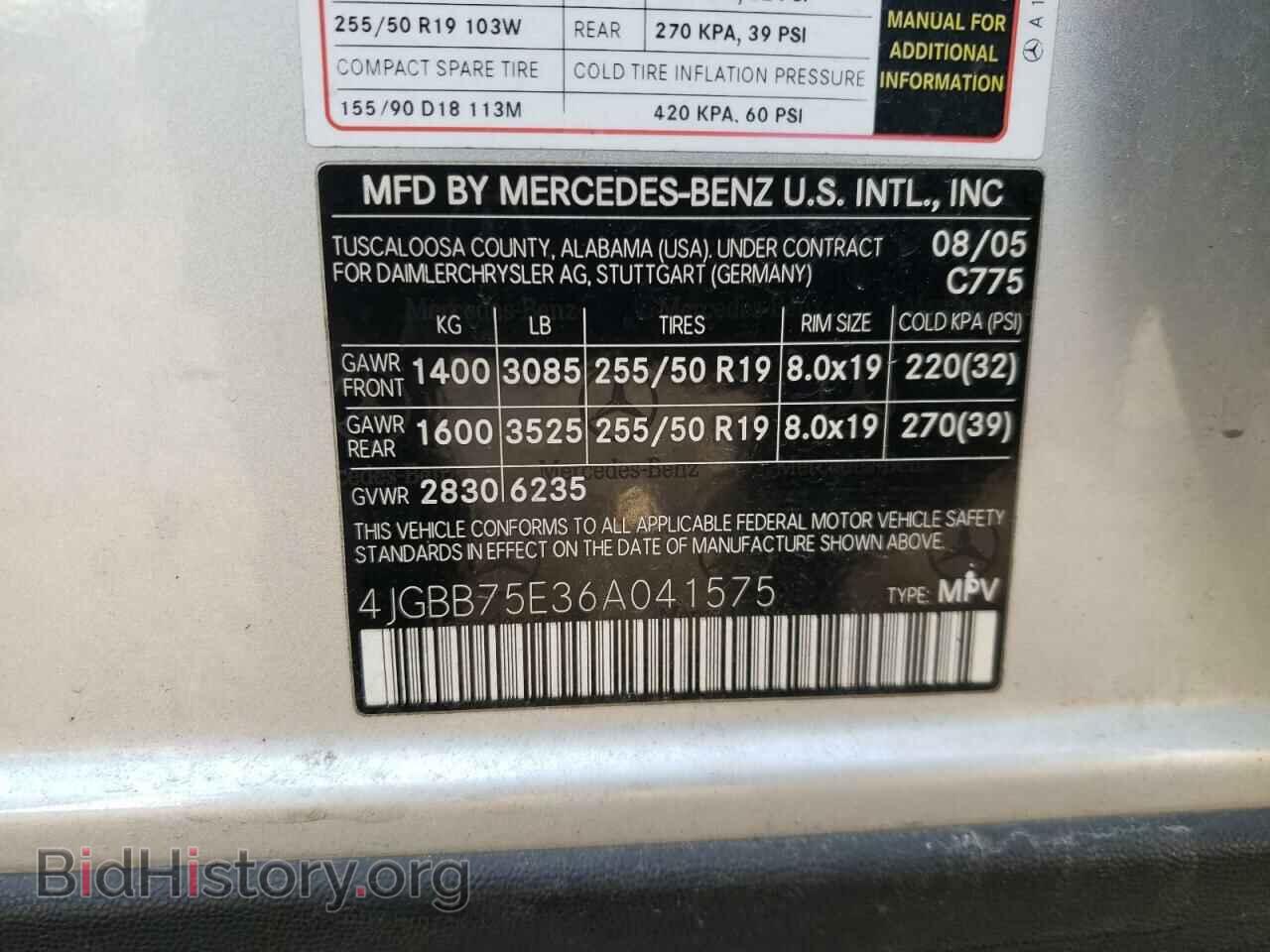 2006 MERCEDES-BENZ M-CLASS - VIN: 4JGBB75E36A041575 - Фото 13