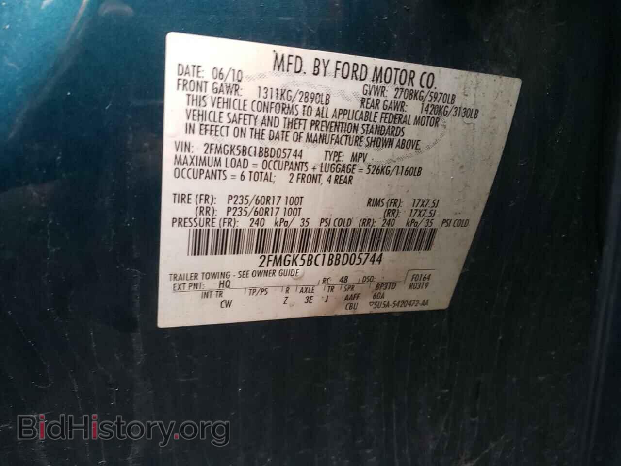 2011 FORD FLEX - VIN: 2FMGK5BC1BBD05744 - Фото 13