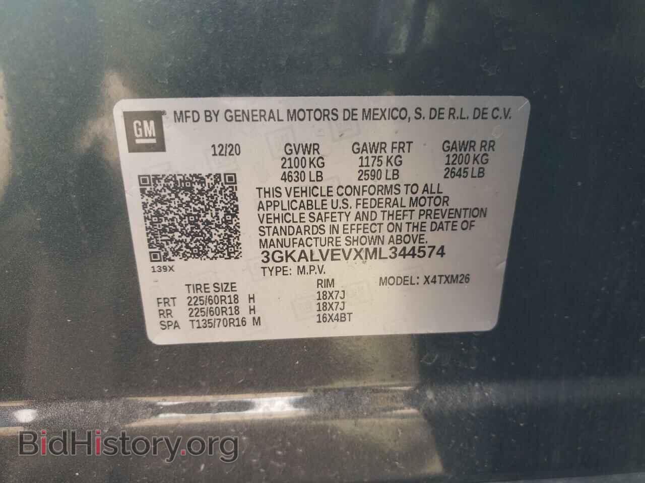 2021 GMC TERRAIN - VIN: 3GKALVEVXML344574 - Photo 10