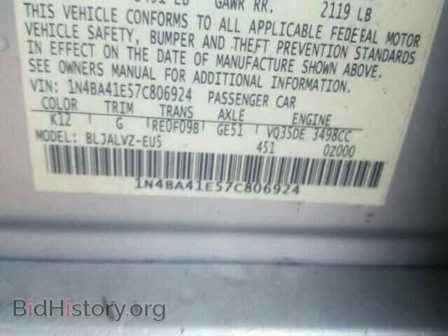 2007 NISSAN MAXIMA - VIN: 1N4BA41E57C806924 - Фото 10