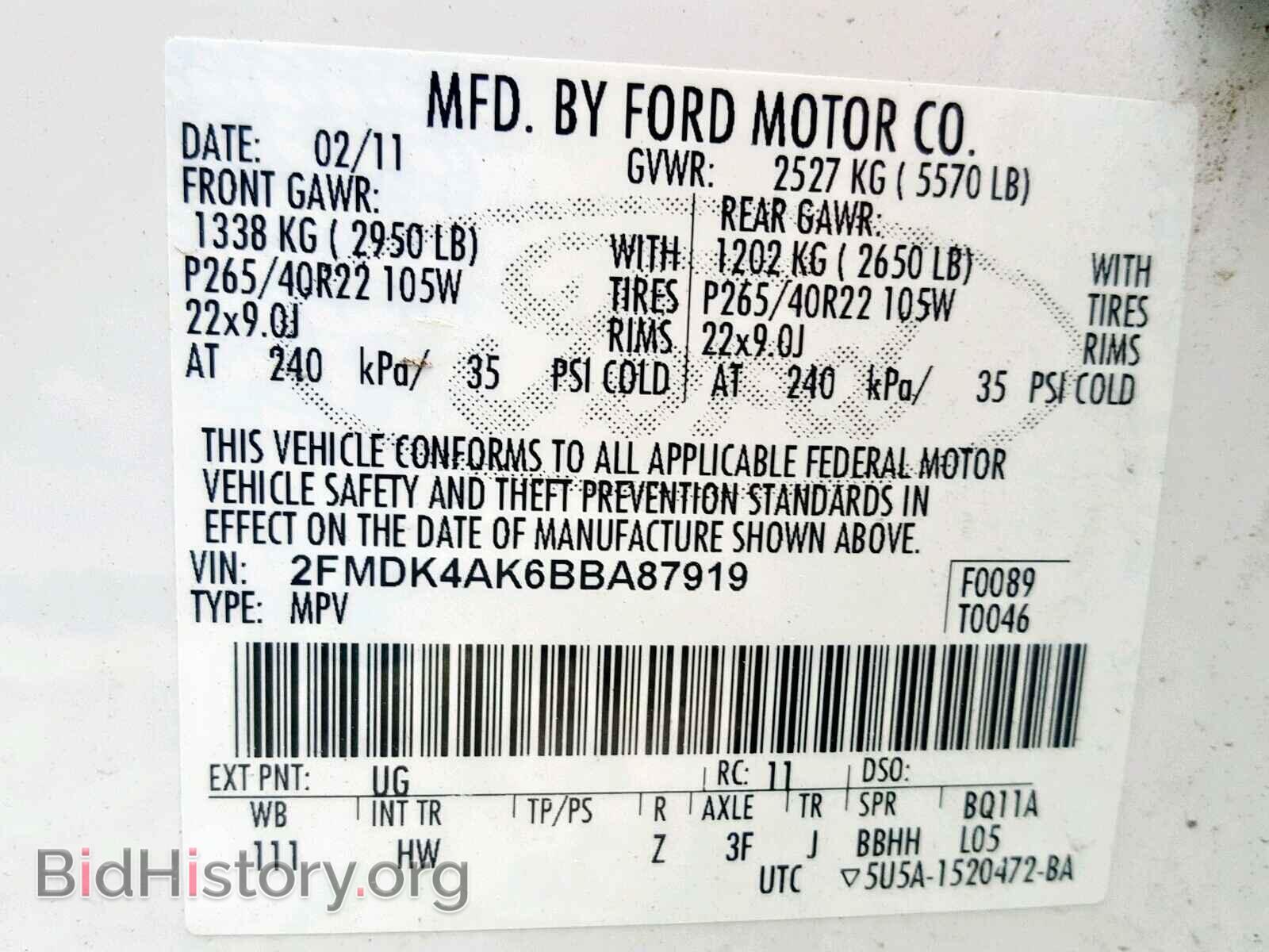 2011 FORD EDGE - VIN: 2FMDK4AK6BBA87919 - Фото 10