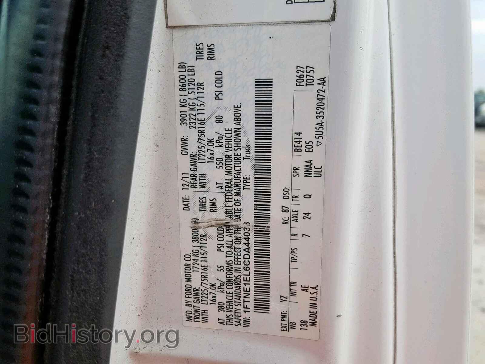 2012 FORD ECONOLINE - VIN: 1FTNE1EL6CDA44033 - Фото 10