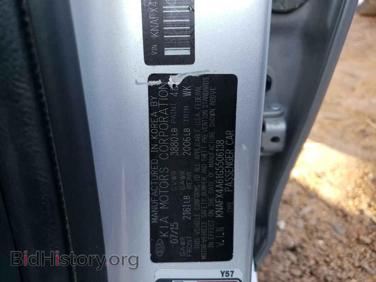 2016 KIA FORTE - VIN: KNAFX4A61G5506138 - Фото 10