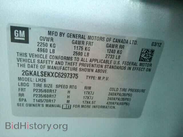 2012 GMC TERRAIN - VIN: 2GKALSEKXC6297375 - Photo 9