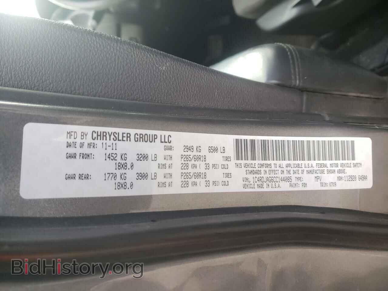 2012 DODGE DURANGO - VIN: 1C4RDJAG6CC144085 - Photo 10