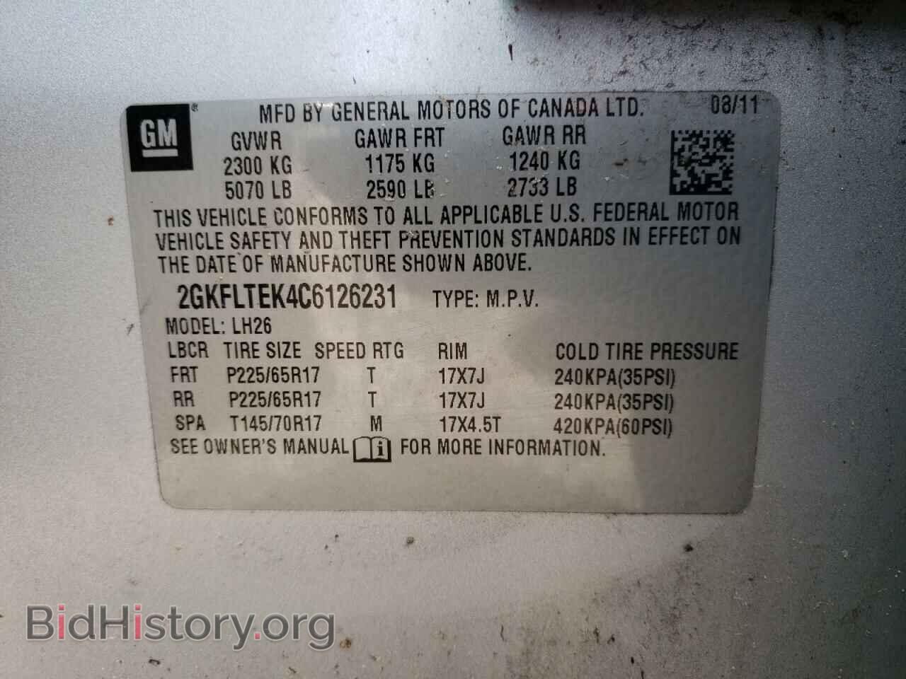 2012 GMC TERRAIN - VIN: 2GKFLTEK4C6126231 - Photo 13