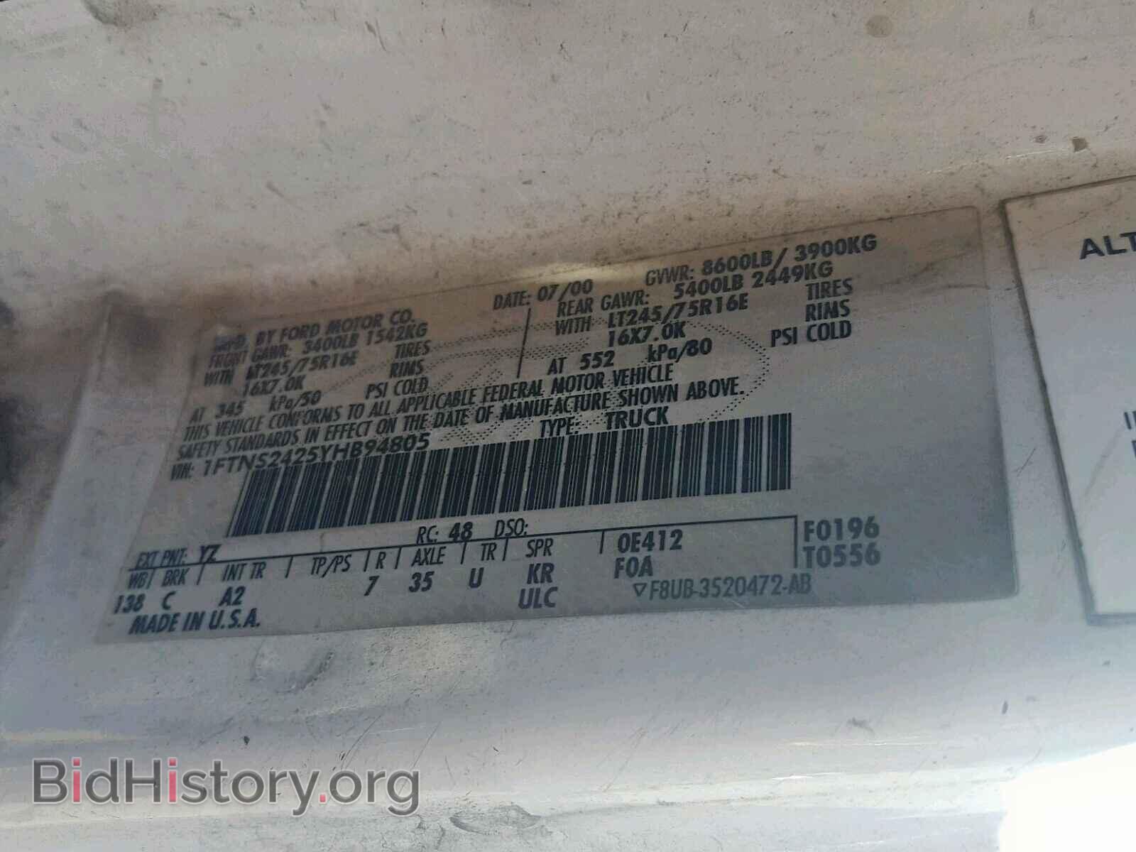 2000 FORD ECONOLINE - VIN: 1FTNS2425YHB94805 - Фото 10