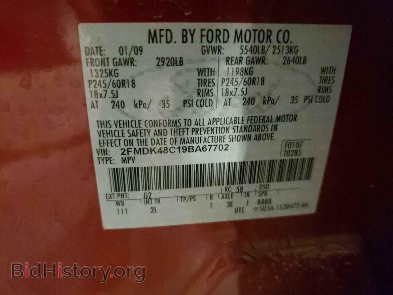 2009 FORD EDGE - VIN: 2FMDK48C19BA67702 - Photo 13