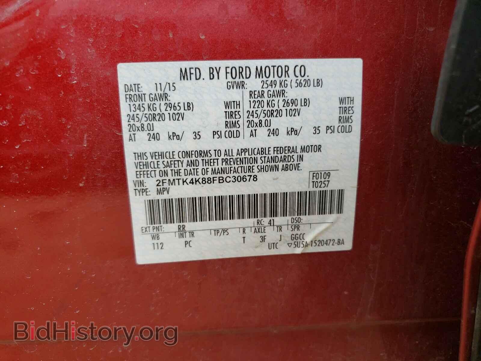 2015 FORD EDGE - VIN: 2FMTK4K88FBC30678 - Фото 10