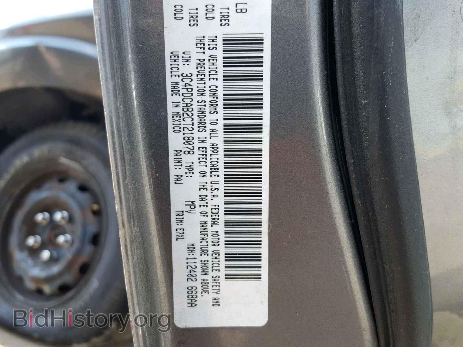 2012 DODGE JOURNEY SE - VIN: 3C4PDCAB2CT218078 - Фото 10