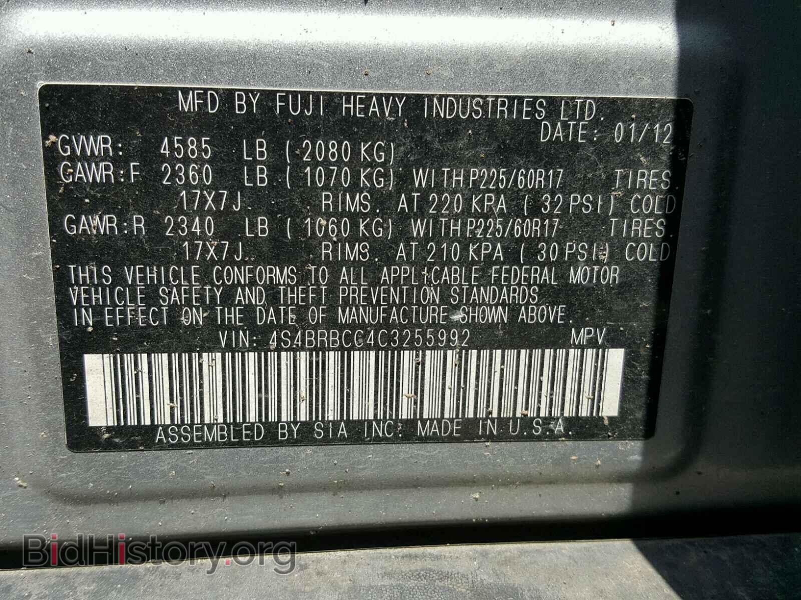 2012 SUBARU OUTBACK - VIN: 4S4BRBCC4C3255992 - Photo 10