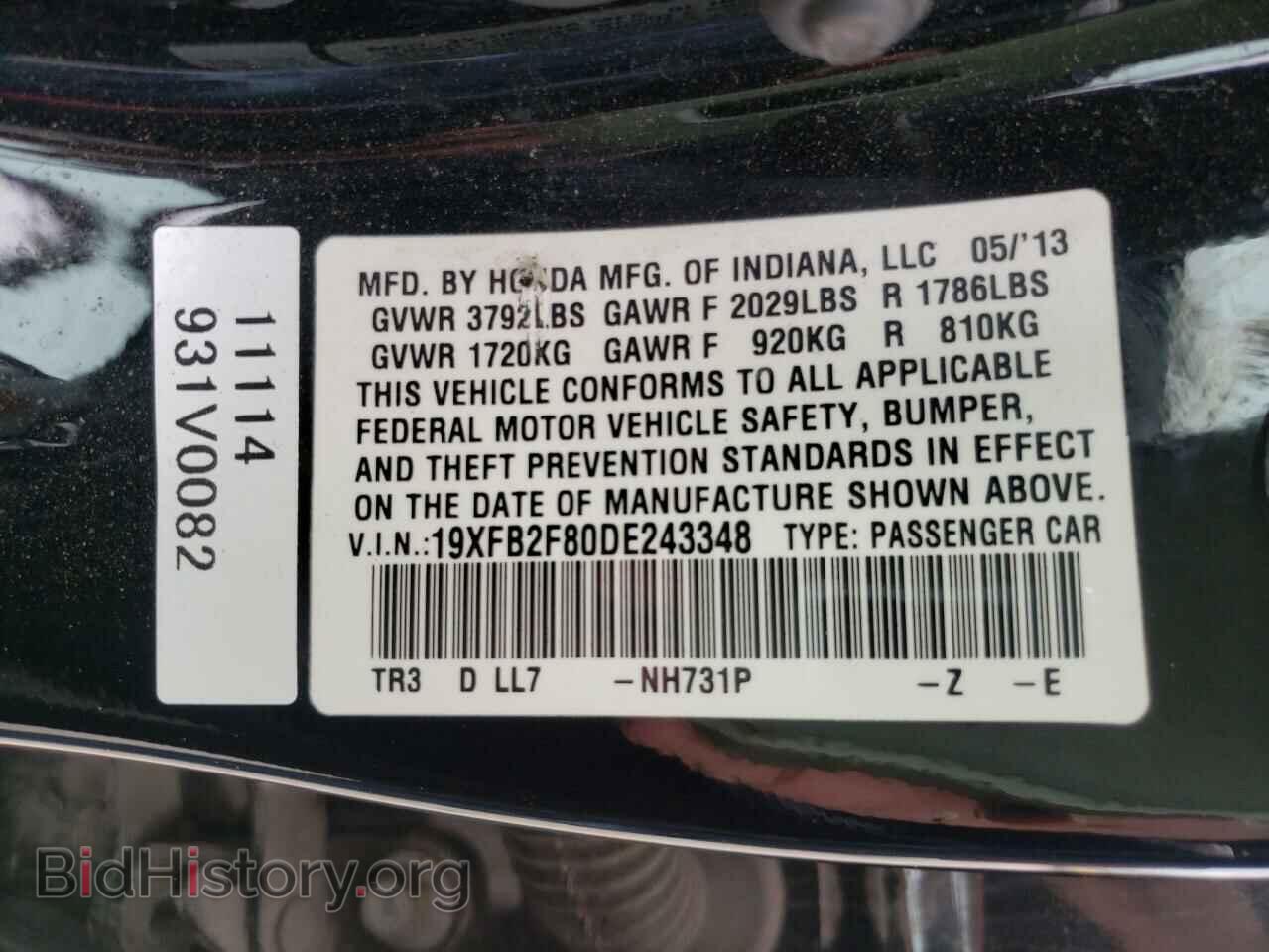 2013 HONDA CIVIC - VIN: 19XFB2F80DE243348 - Фото 10