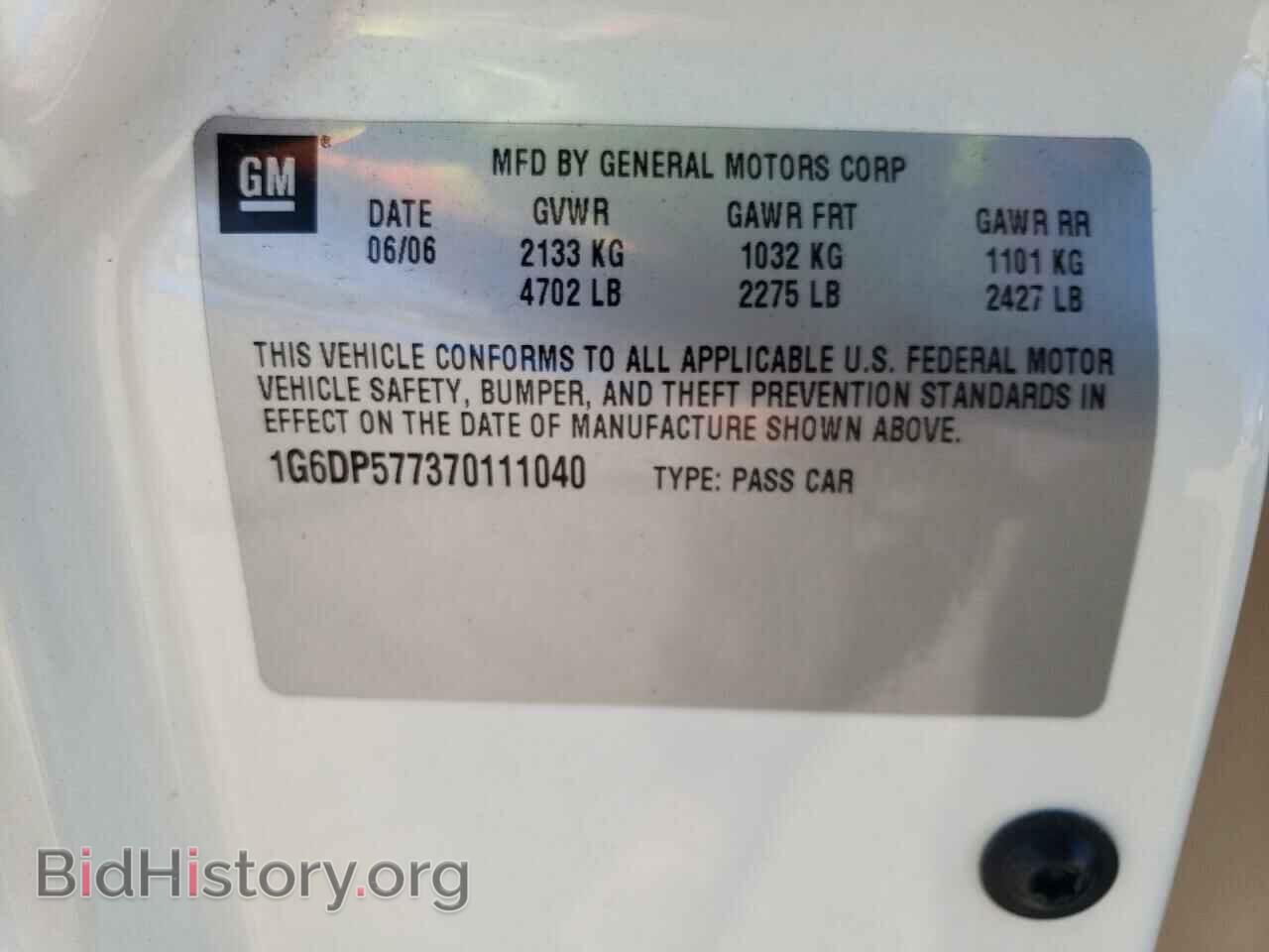 2007 CADILLAC CTS - VIN: 1G6DP577370111040 - Фото 13