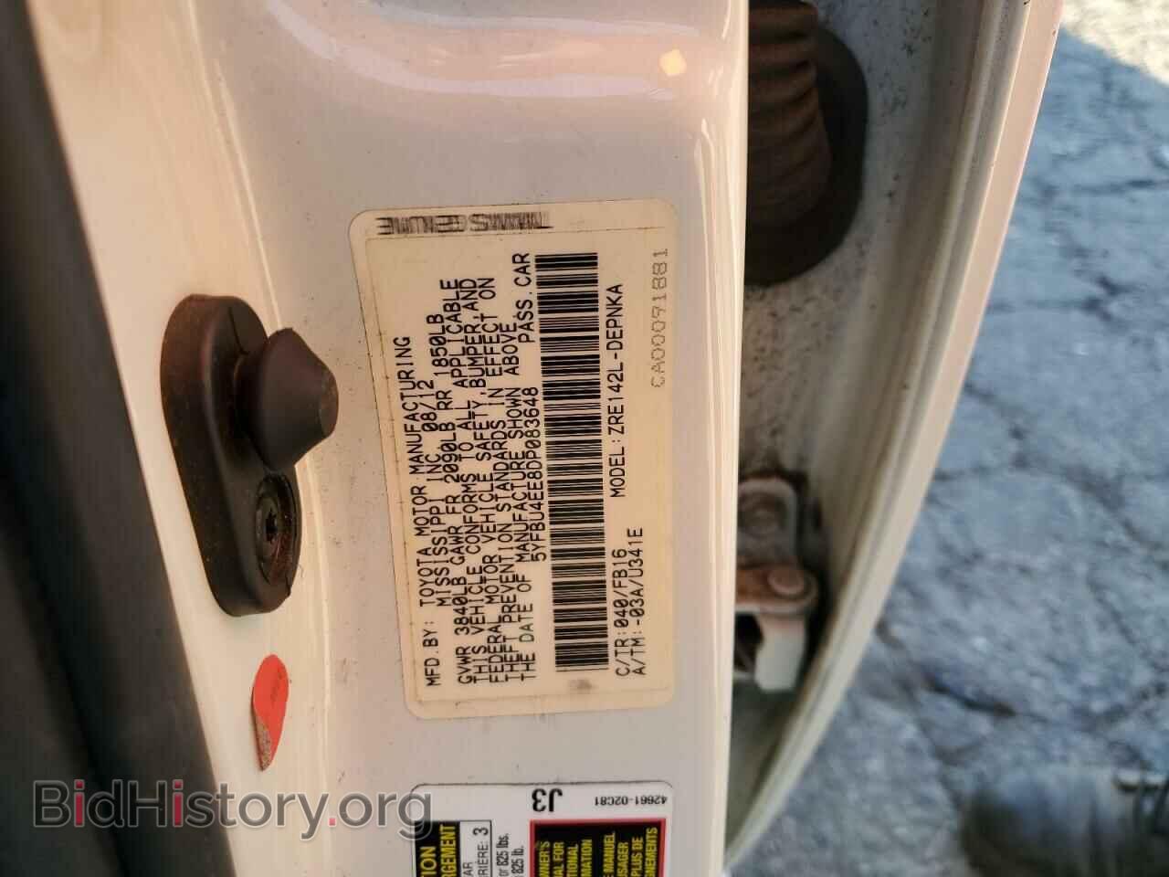 2013 TOYOTA COROLLA - VIN: 5YFBU4EE8DP083648 - Фото 12