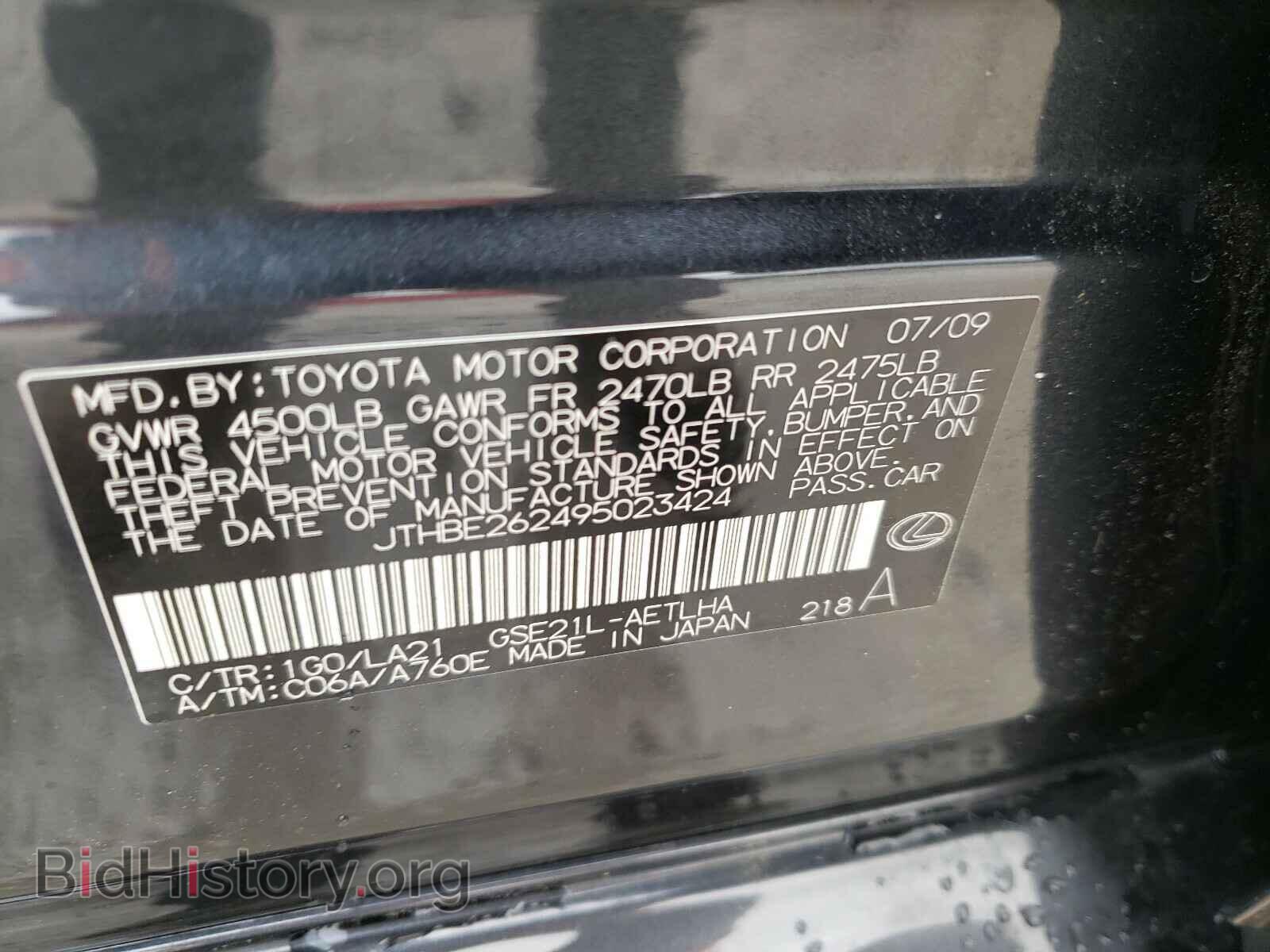 2009 LEXUS IS - VIN: JTHBE262495023424 - Фото 10
