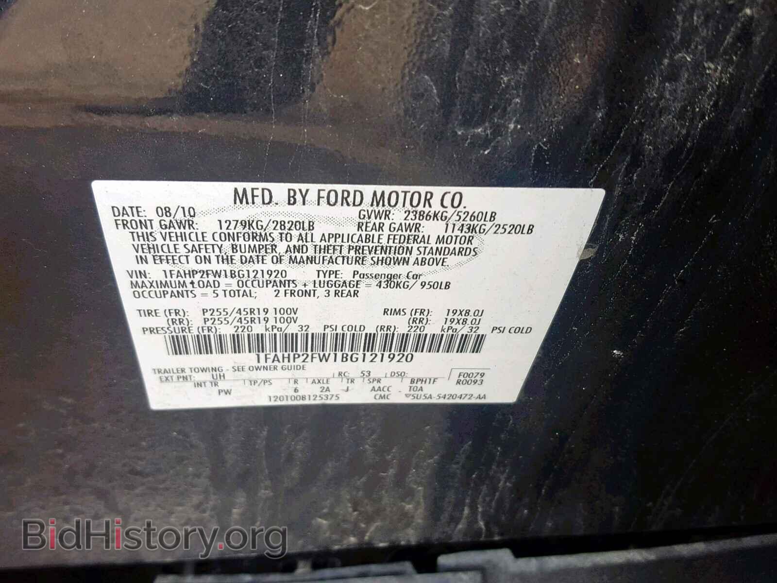 2011 FORD TAURUS - VIN: 1FAHP2FW1BG121920 - Фото 10