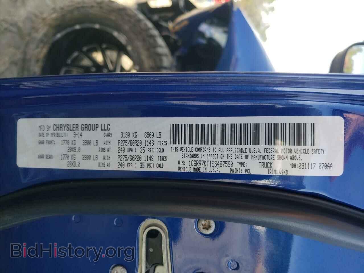 2014 RAM 1500 - VIN: 1C6RR7KT1ES467590 - Фото 13