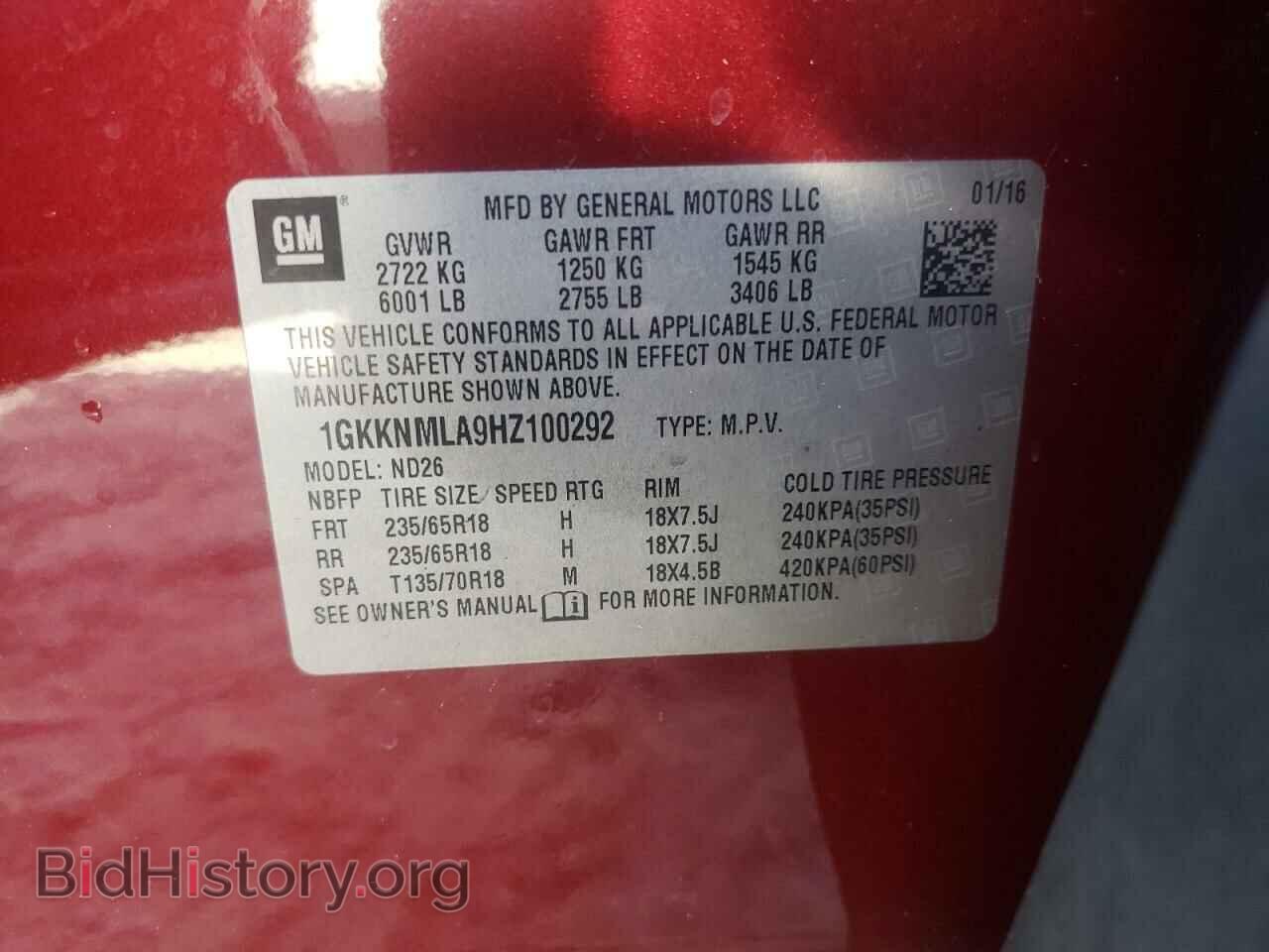 2017 GMC ACADIA - VIN: 1GKKNMLA9HZ100292 - Фото 12