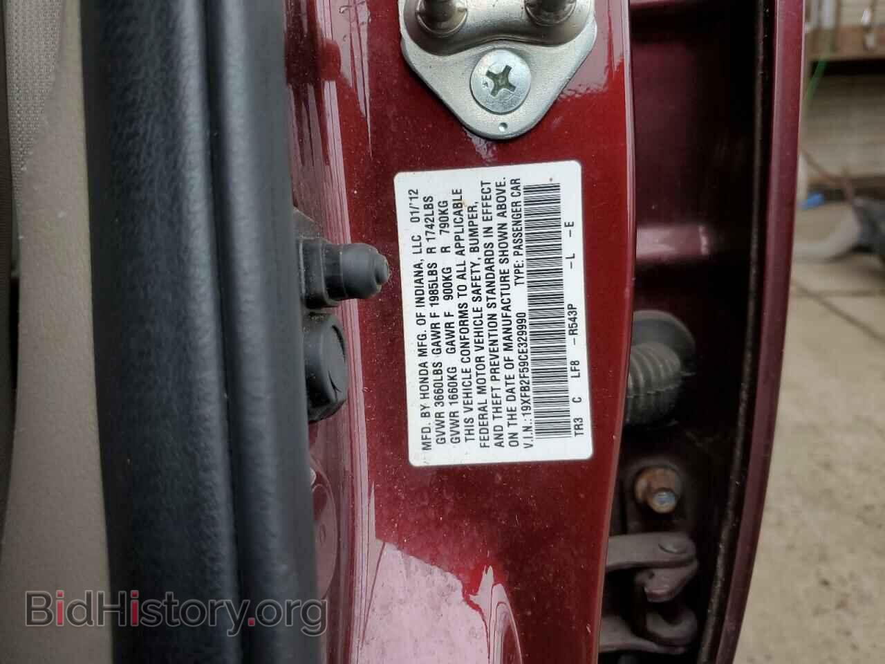 2012 HONDA CIVIC - VIN: 19XFB2F59CE329990 - Фото 13