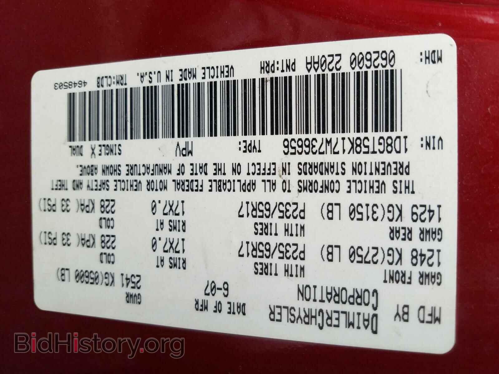 2007 DODGE NITRO - VIN: 1D8GT58K17W736656 - Photo 10