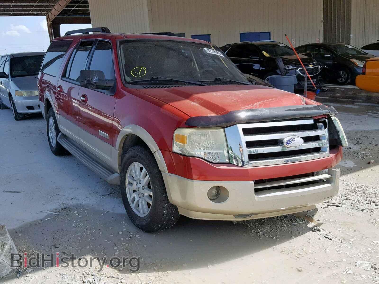 Фотография 1FMFK17557LA87846 - FORD EXPEDITION 2007
