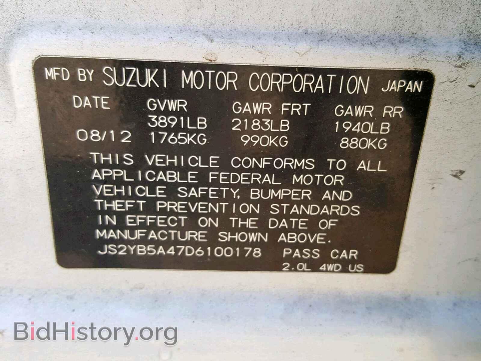 2013 SUZUKI SX4 - VIN: JS2YB5A47D6100178 - Фото 10