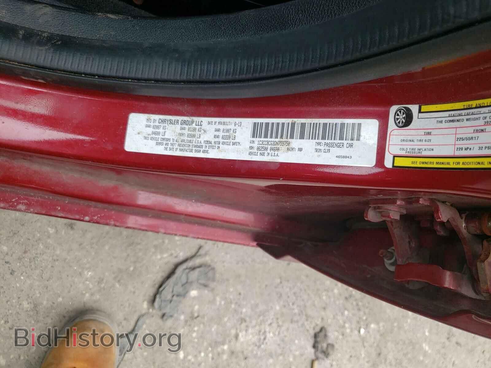 2013 CHRYSLER 200 - VIN: 1C3CCBCG3DN759750 - Photo 10