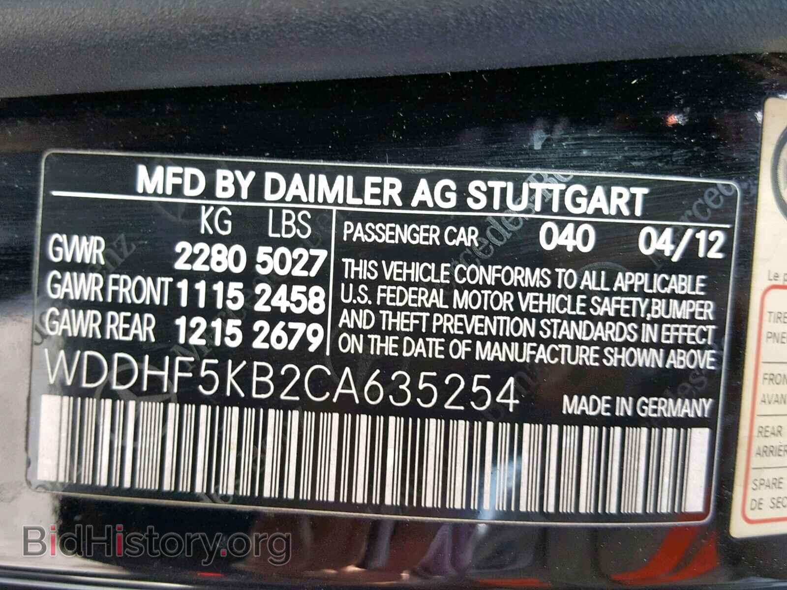 2012 MERCEDES-BENZ E 350 - VIN: WDDHF5KB2CA635254 - Фото 10