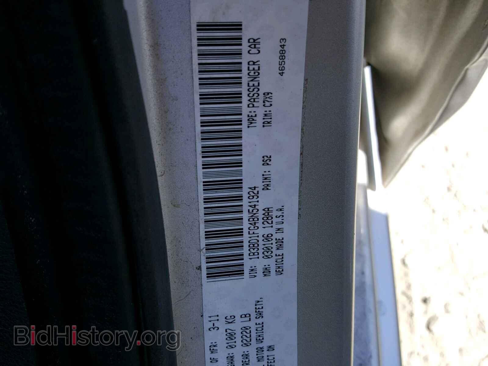 2011 DODGE AVENGER - VIN: 1B3BD1FG4BN541924 - Photo 10