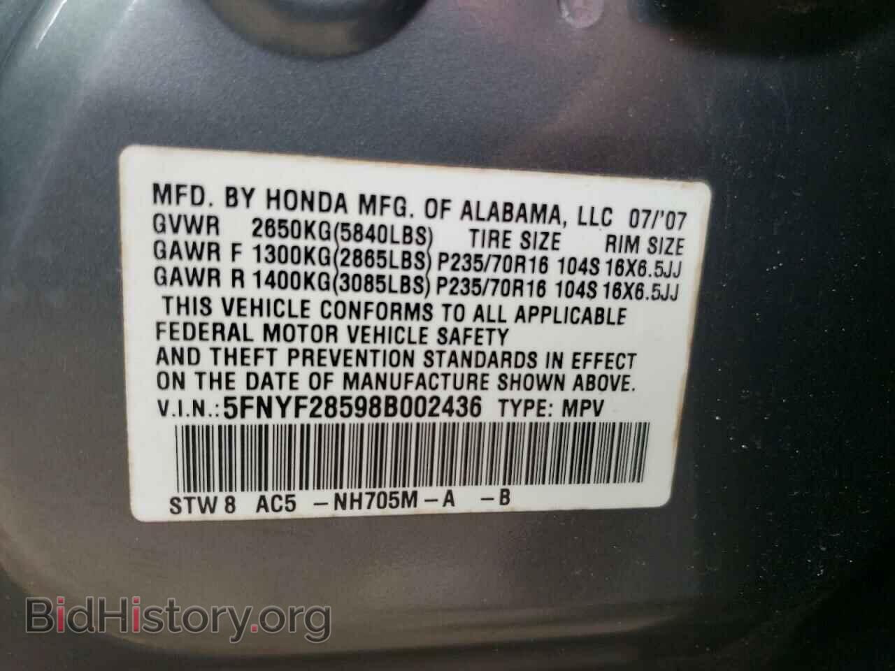 2008 HONDA PILOT - VIN: 5FNYF28598B002436 - Фото 13