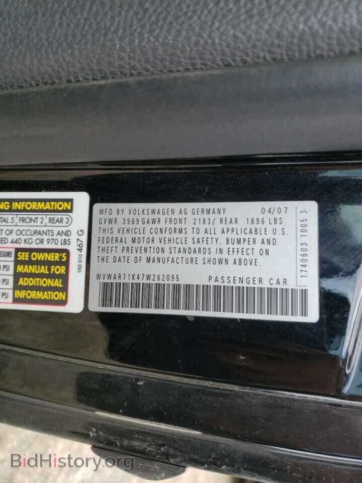 2007 VOLKSWAGEN RABBIT - VIN: WVWAR71K47W262095 - Photo 10