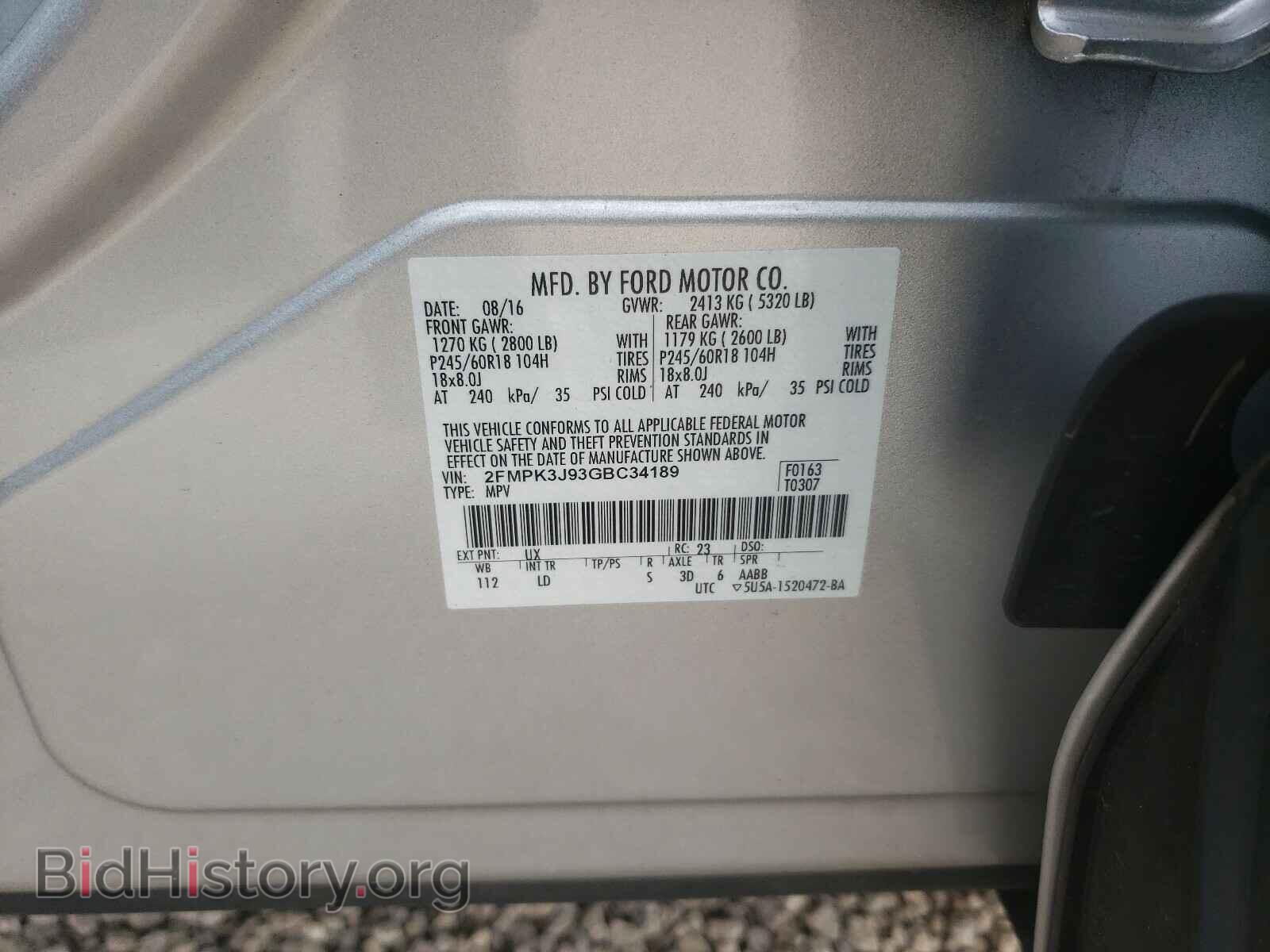 2016 FORD EDGE - VIN: 2FMPK3J93GBC34189 - Фото 10