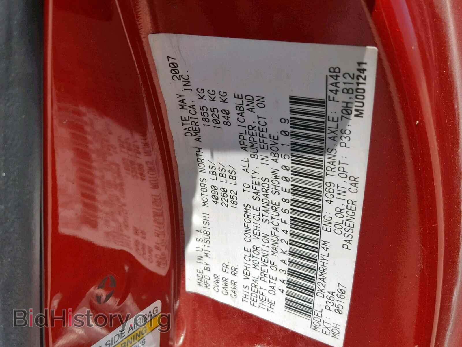 2008 MITSUBISHI ECLIPSE - VIN: 4A3AK24F68E005109 - Фото 10