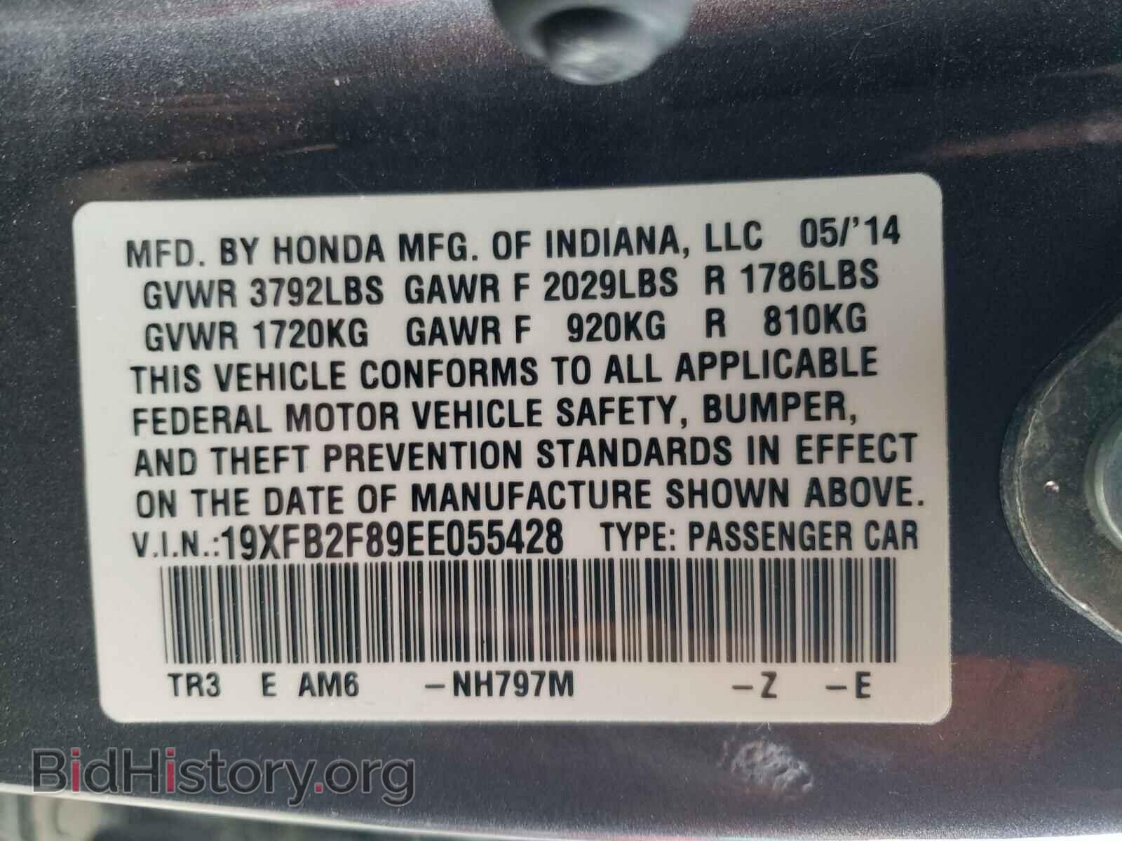 2014 HONDA CIVIC - VIN: 19XFB2F89EE055428 - Фото 10