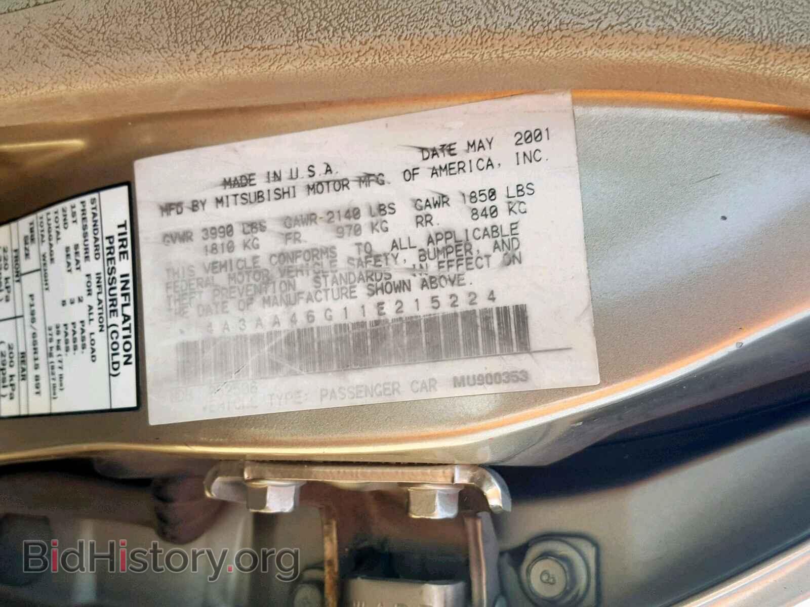 2001 MITSUBISHI GALANT - VIN: 4A3AA46G11E215224 - Фото 10