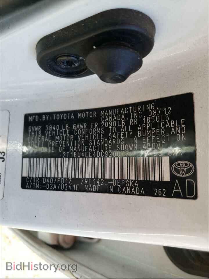 2013 TOYOTA COROLLA - VIN: 2T1BU4EE4DC920072 - Фото 10